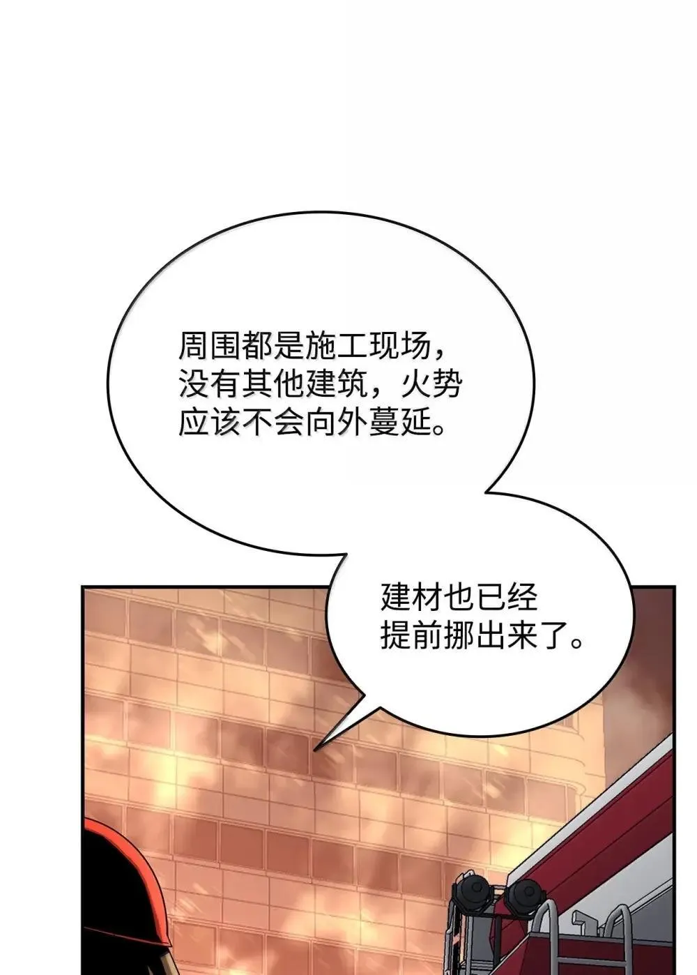 210 连环计18