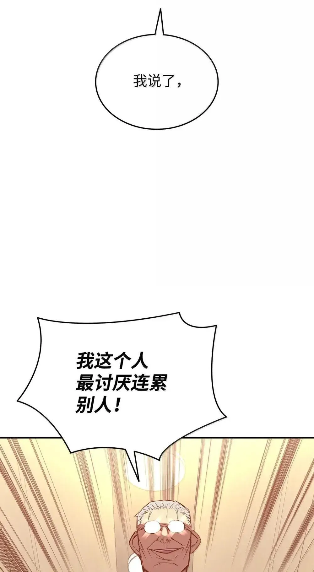 211 大杀招58