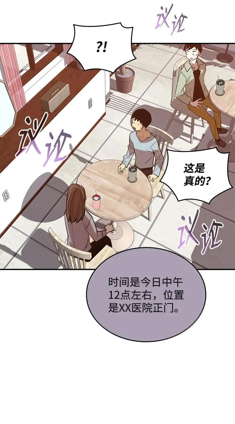 212 绑架61