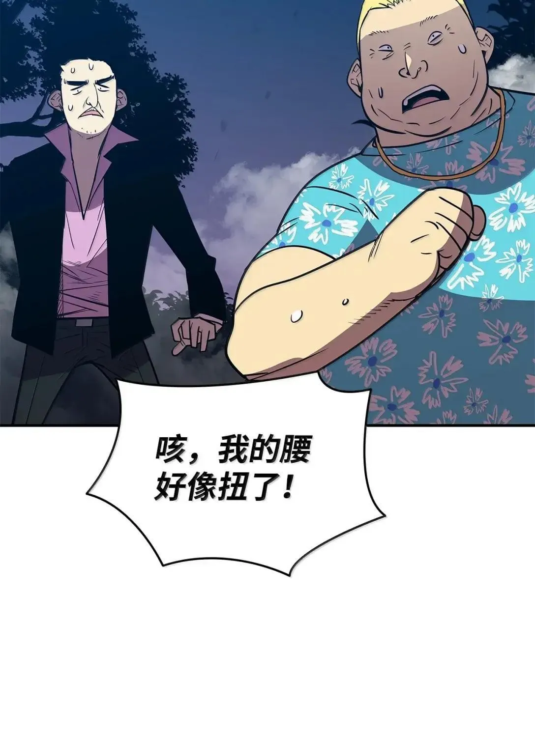 214 援手37