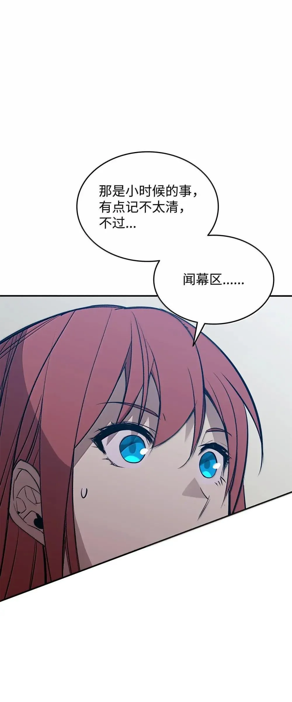 213 动员所有力量30