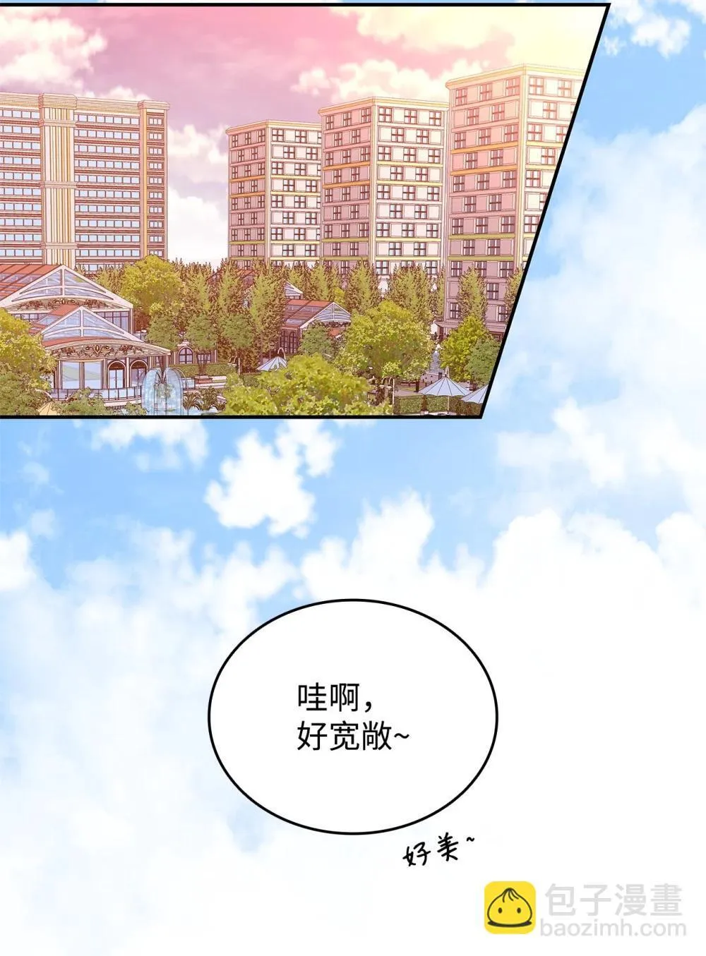 204 身份曝光2