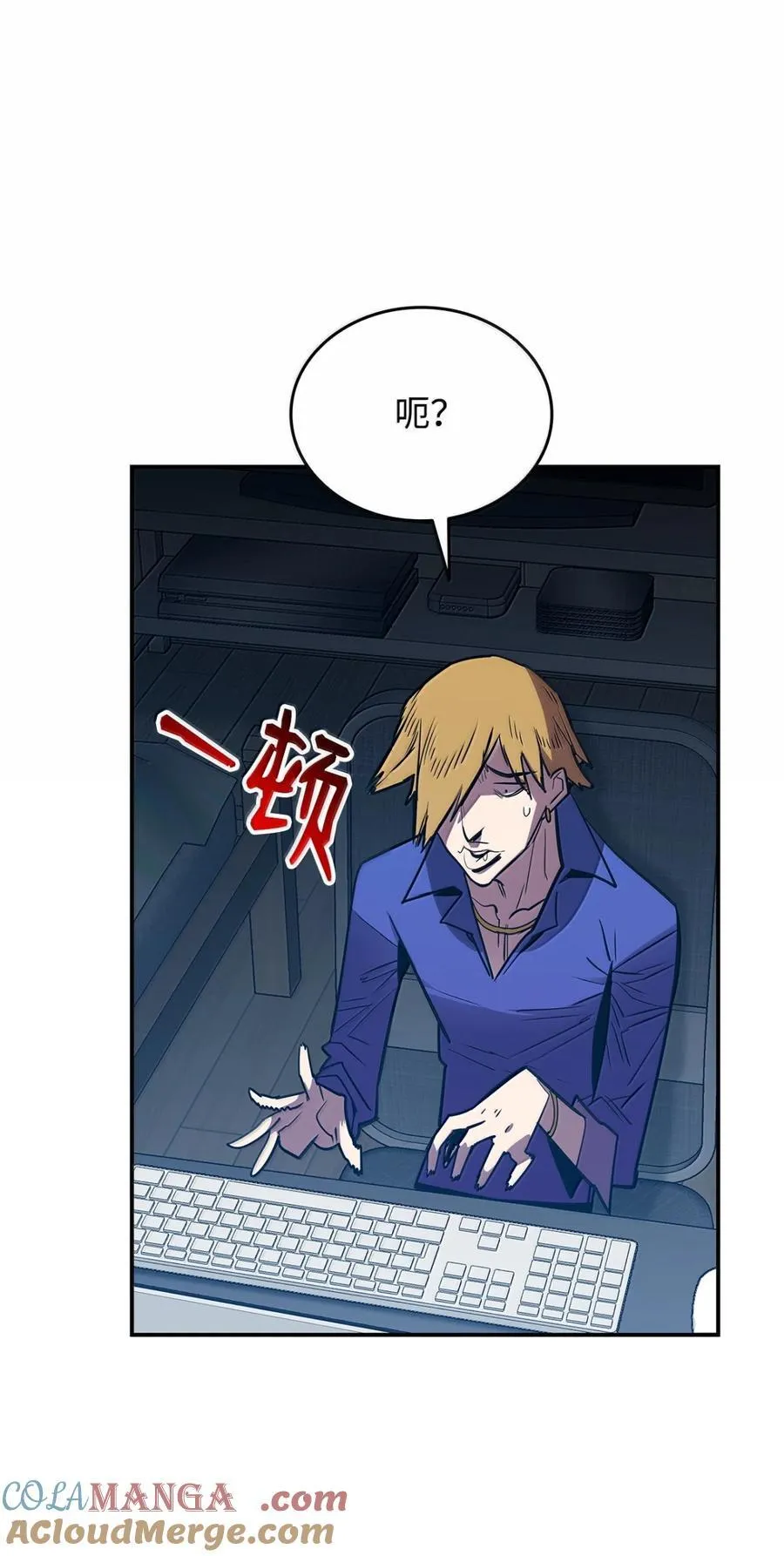 208 轻松瓦解3