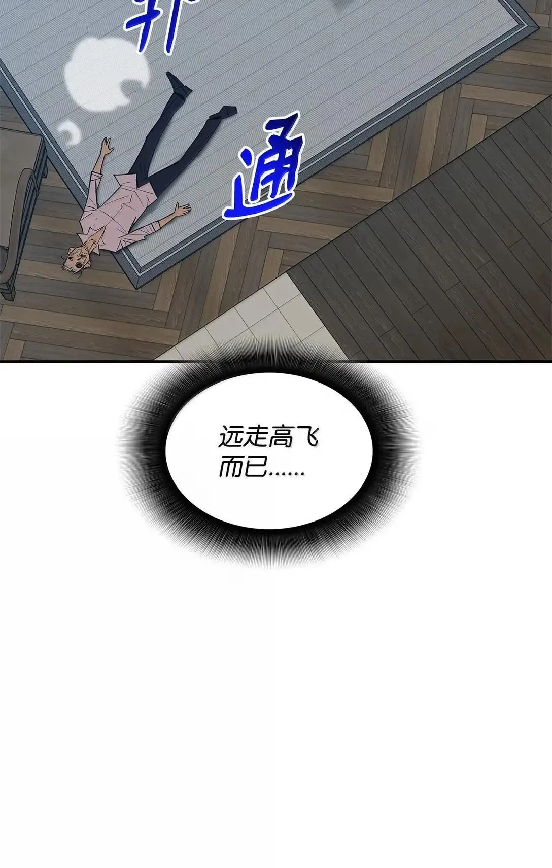 215 心理阴影63