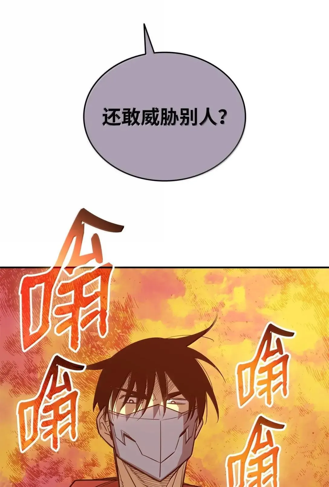 214 援手75