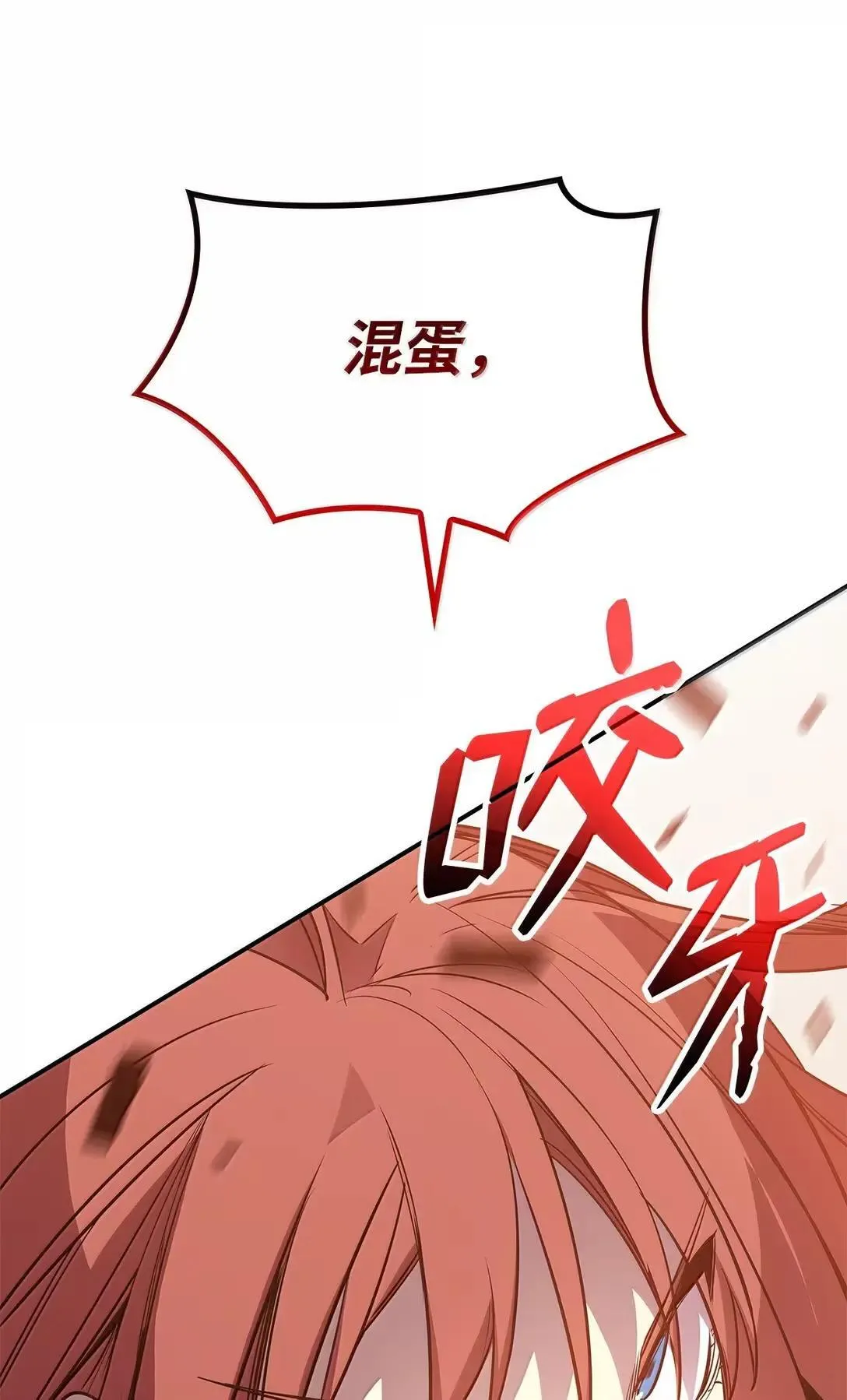 214 援手96