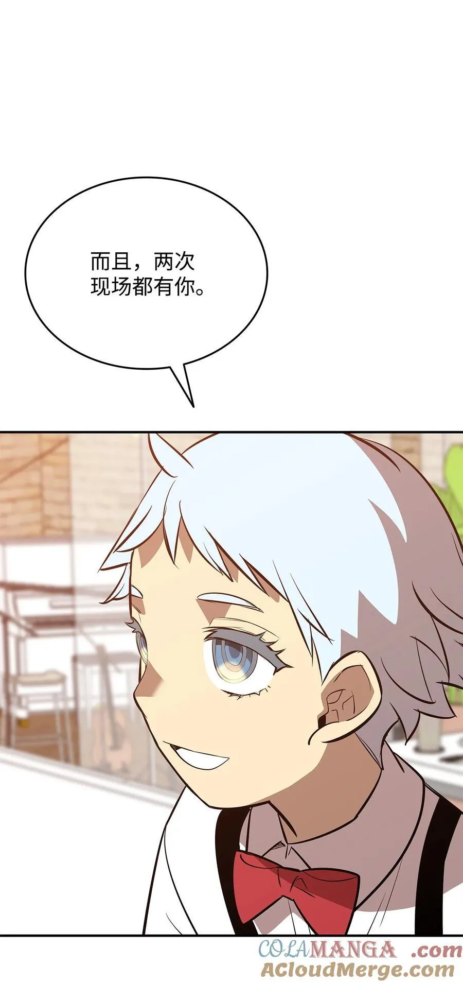 205 各怀心思21