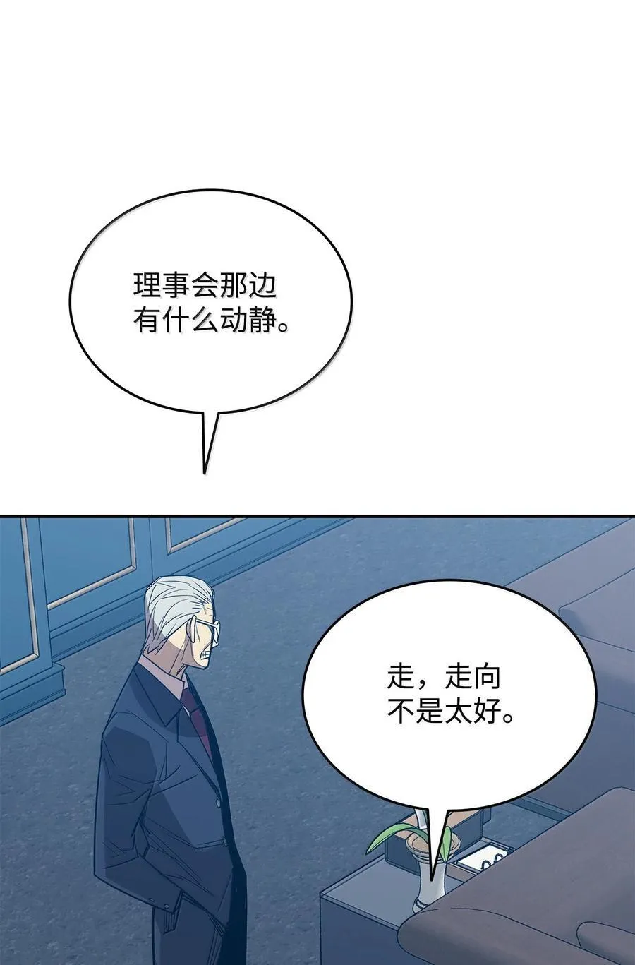 206 招揽41