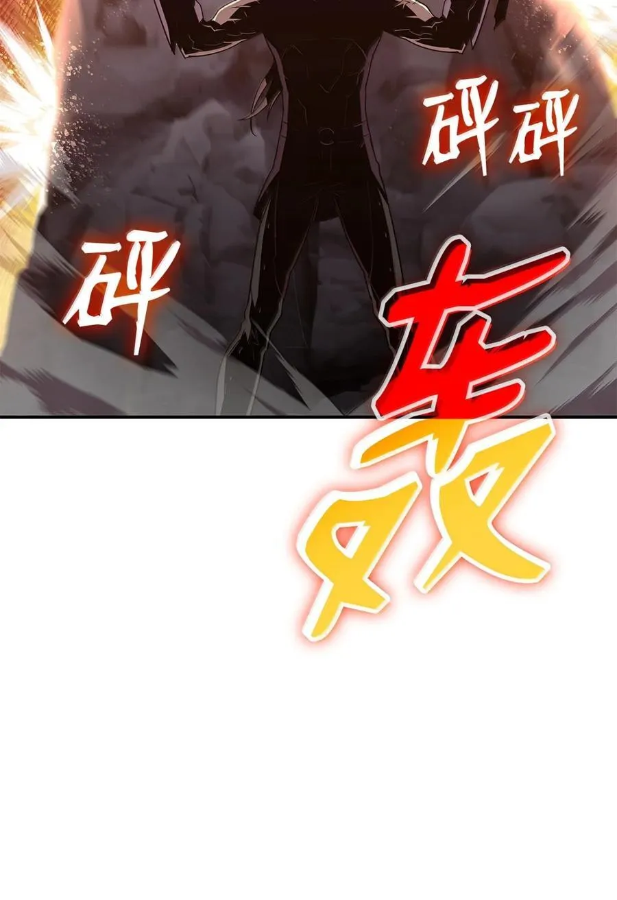 208 轻松瓦解86