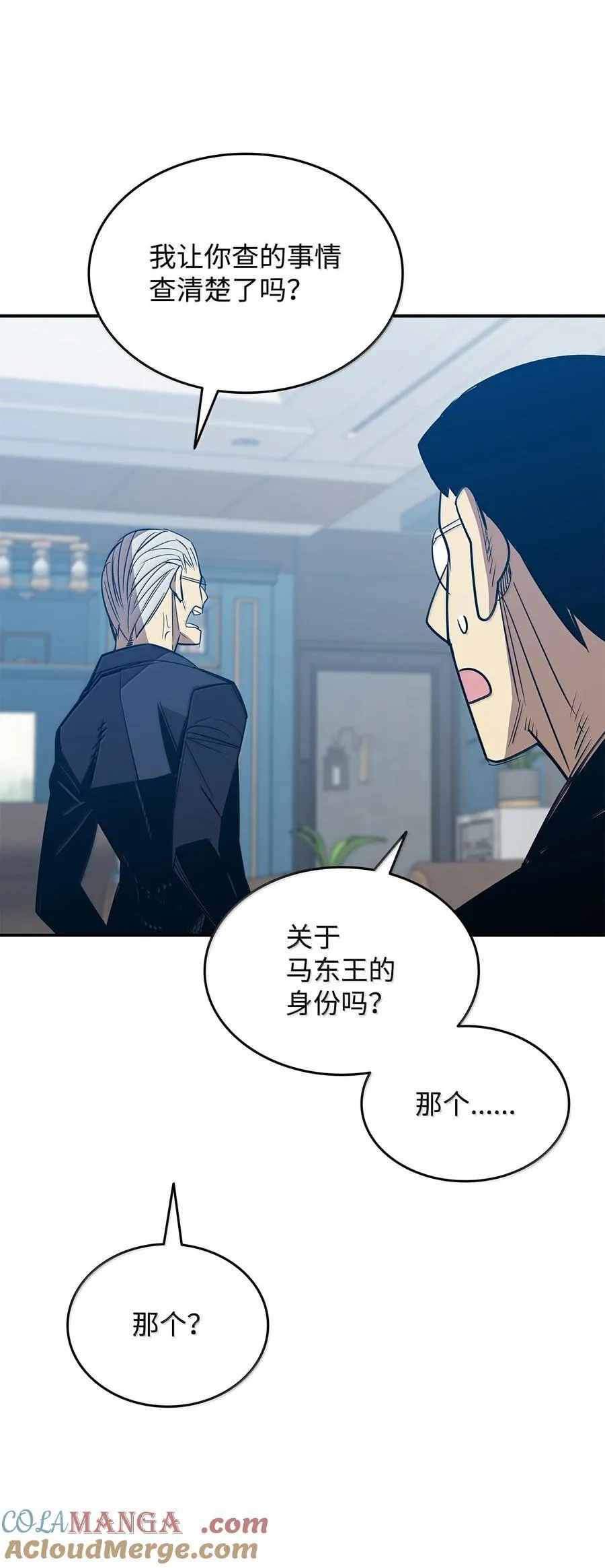 206 招揽45