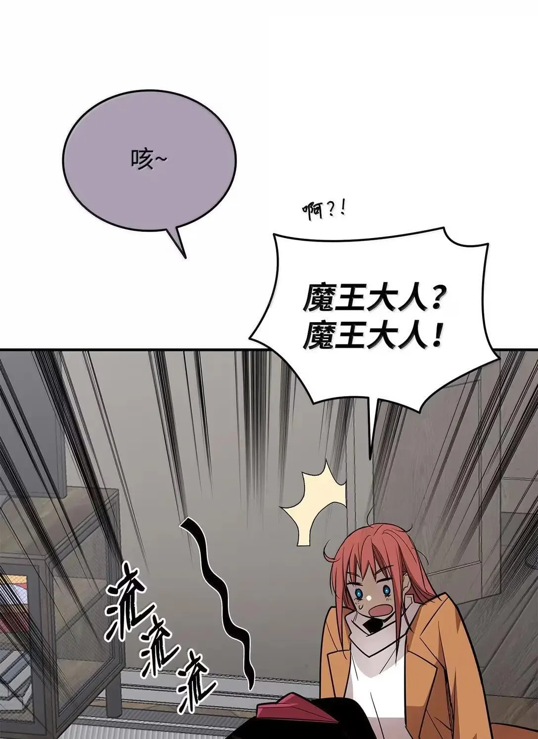 215 心理阴影87