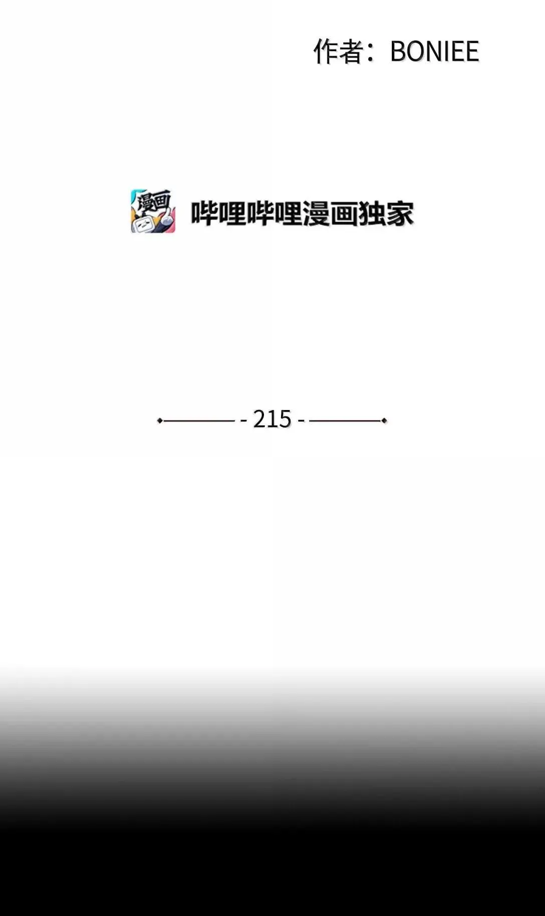 215 心理阴影9