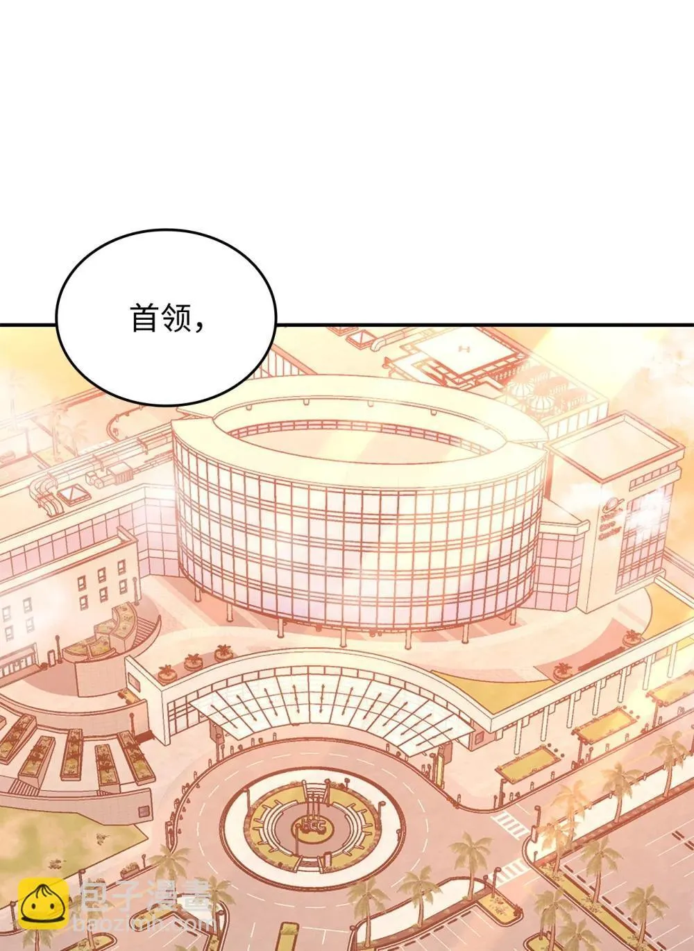 204 身份曝光14