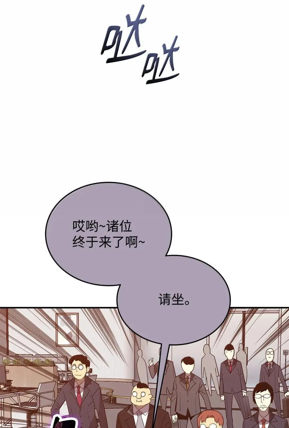 210 连环计49