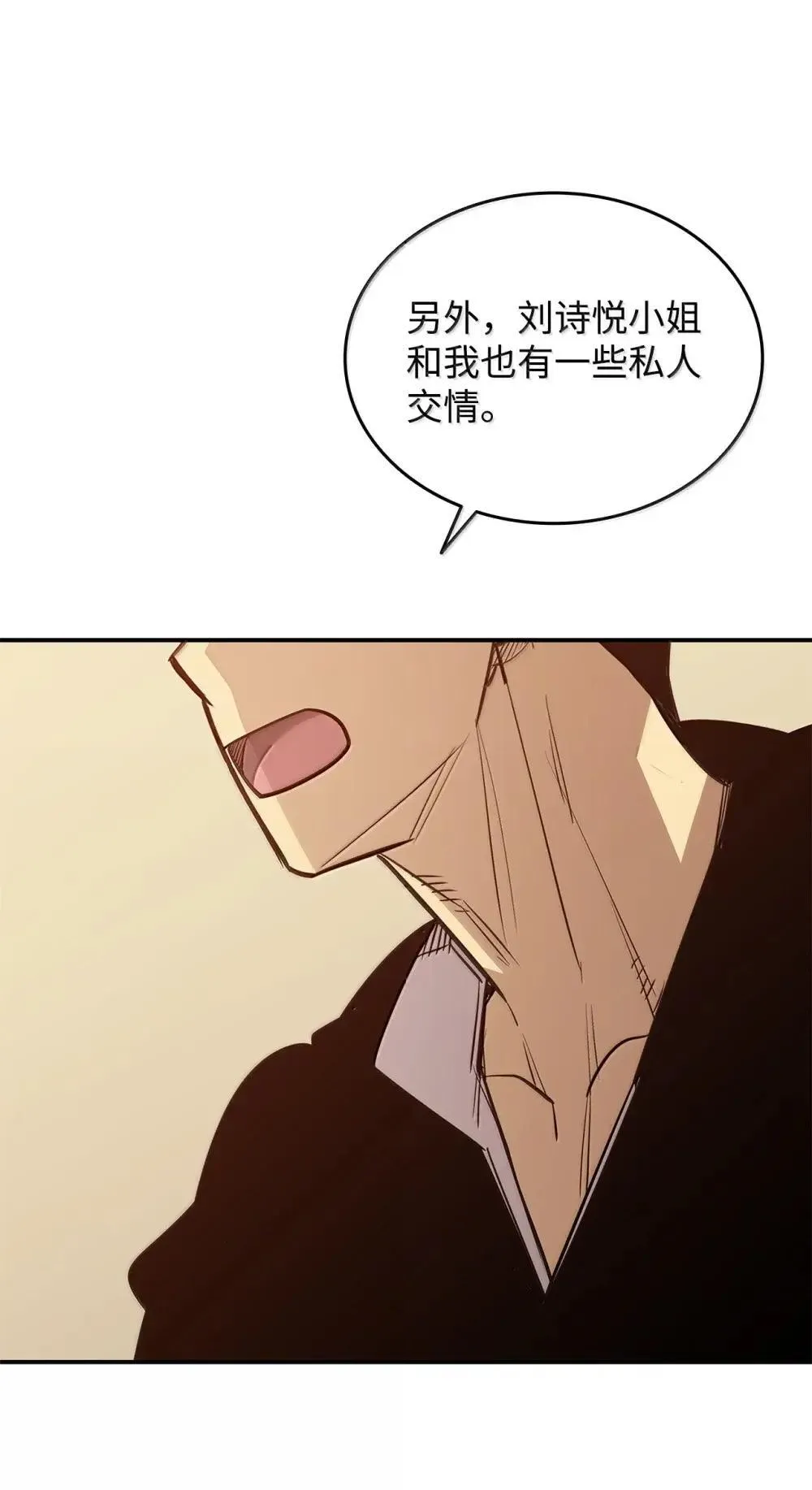 213 动员所有力量1