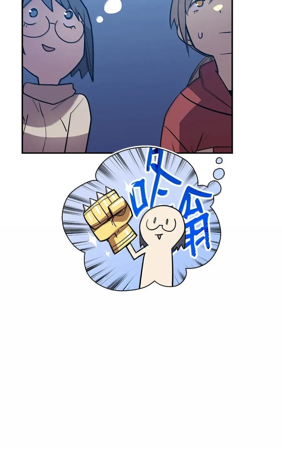 217 解开心结76