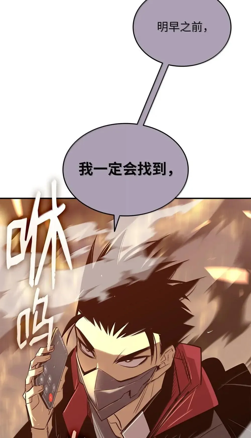 212 绑架42