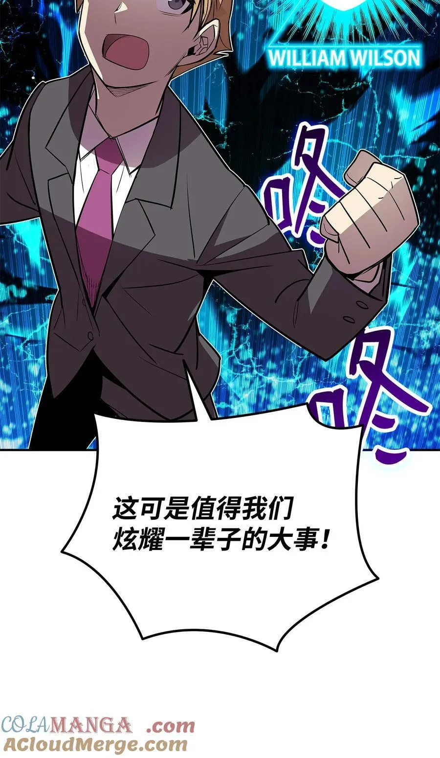 203 邀请84
