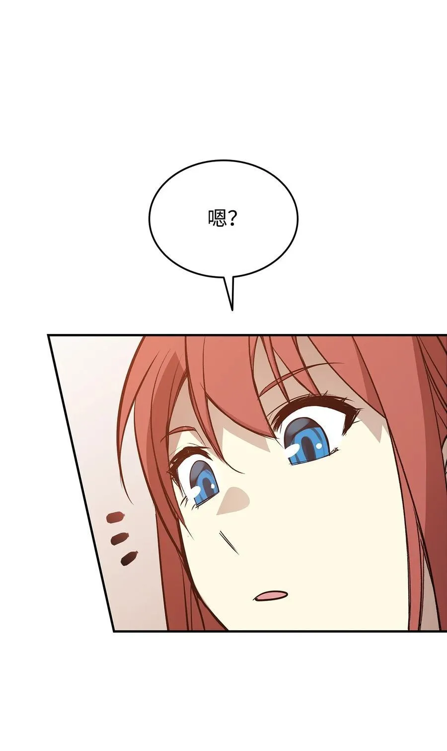 205 各怀心思83
