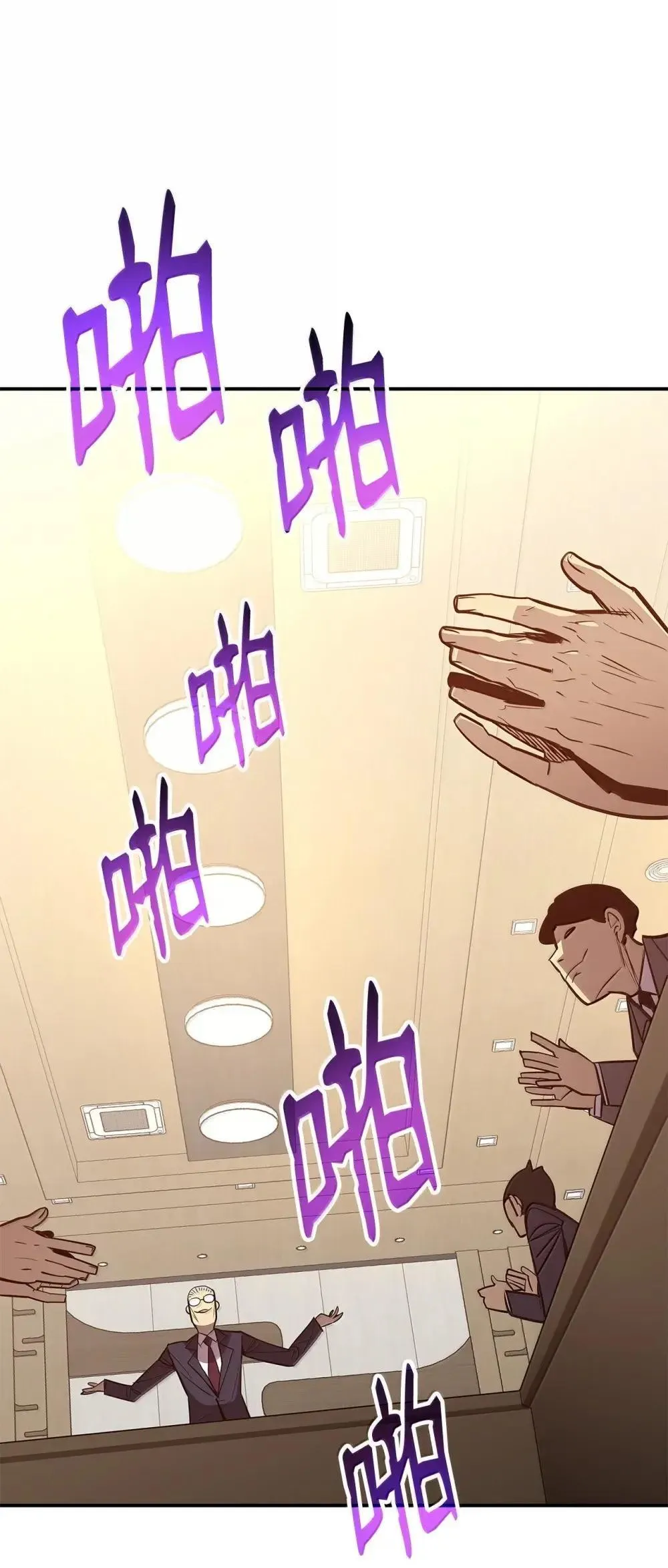 211 大杀招60