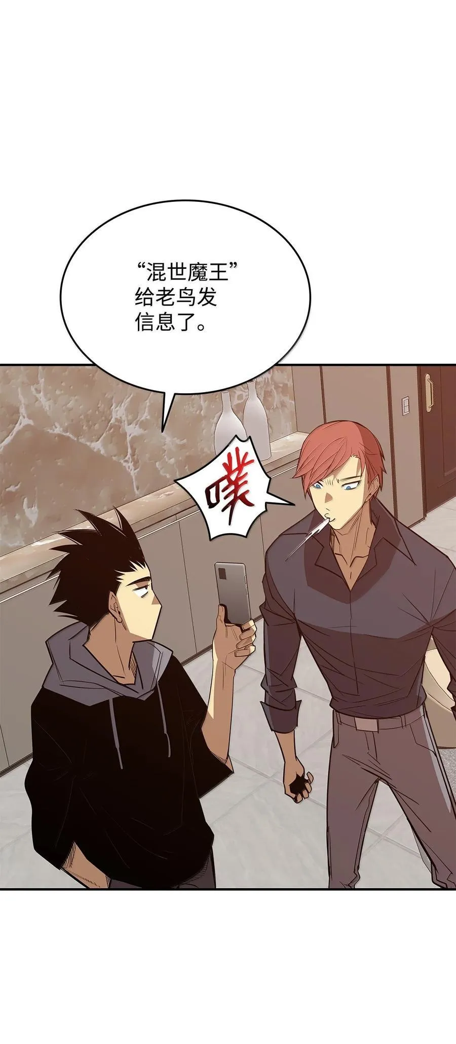 206 招揽73