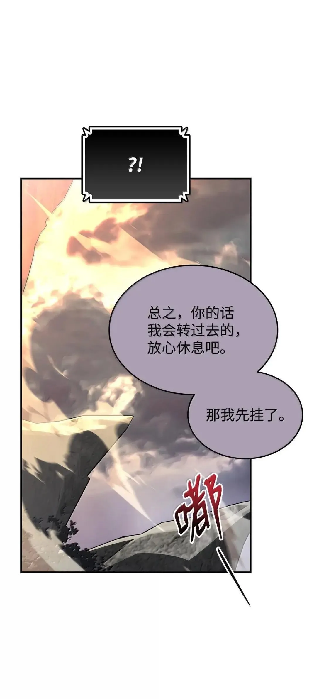 216 天才的成长速度32