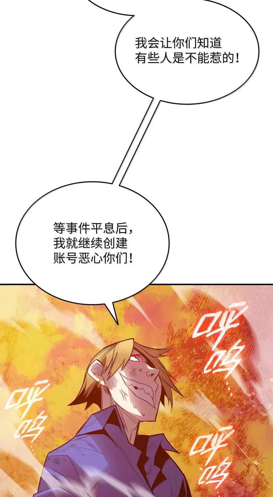 208 轻松瓦解50