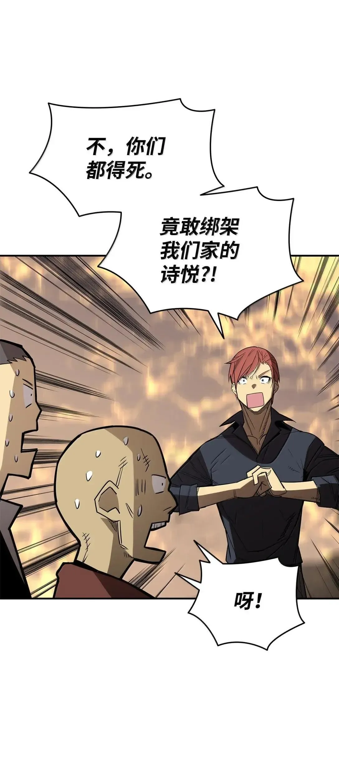 214 援手24