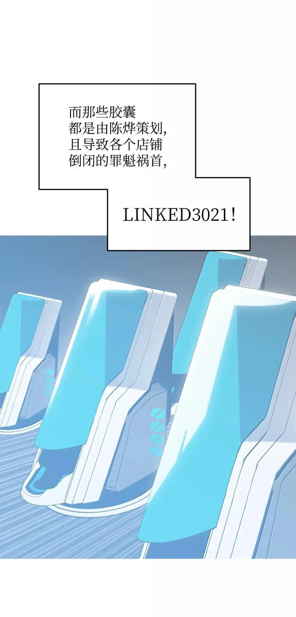 210 连环计63