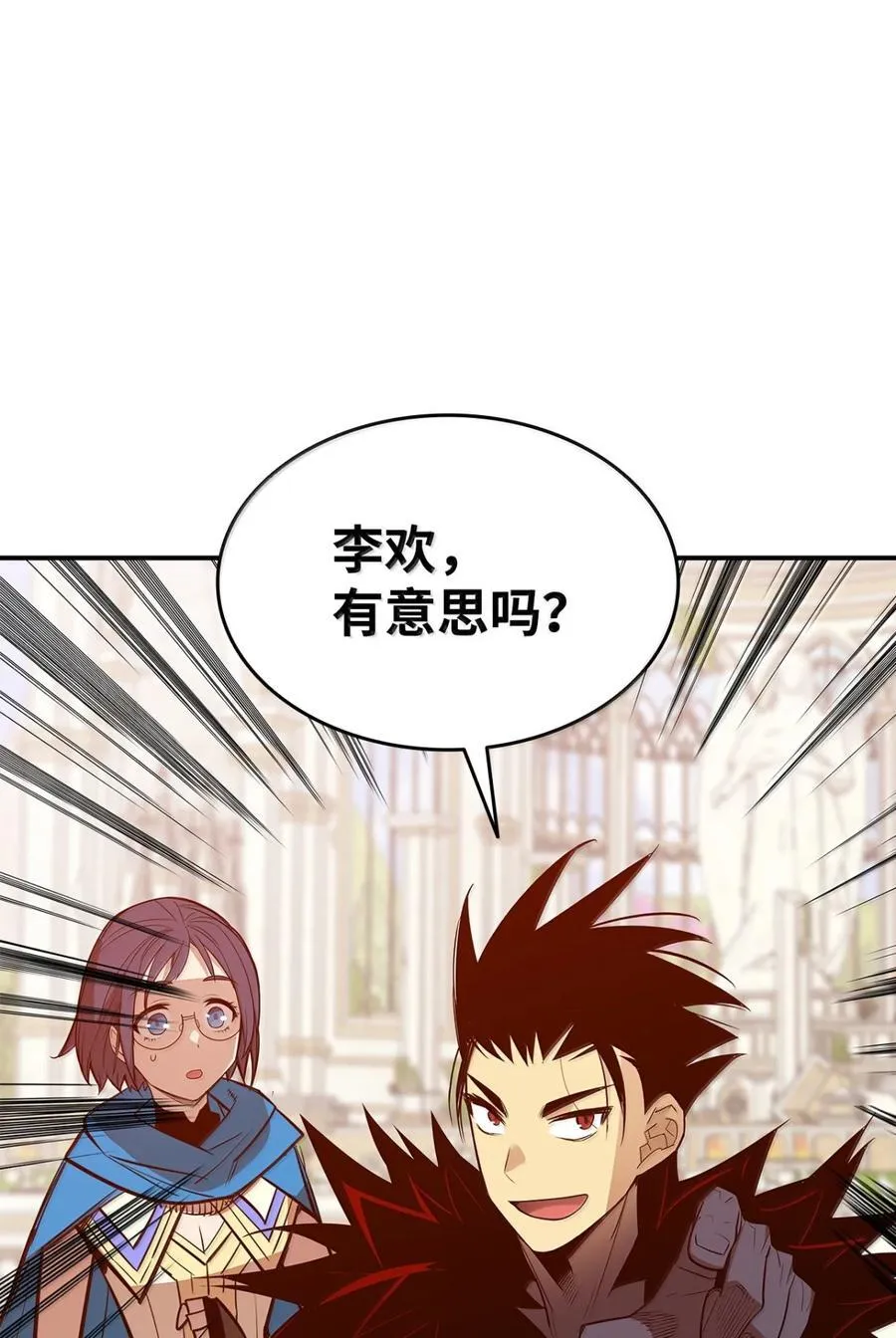 208 轻松瓦解1