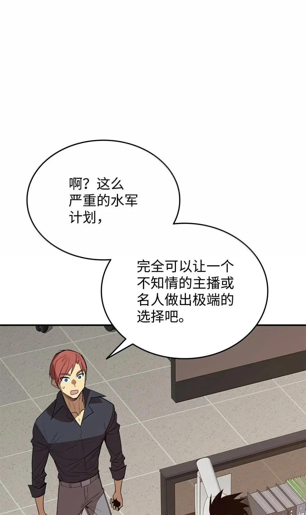 210 连环计7