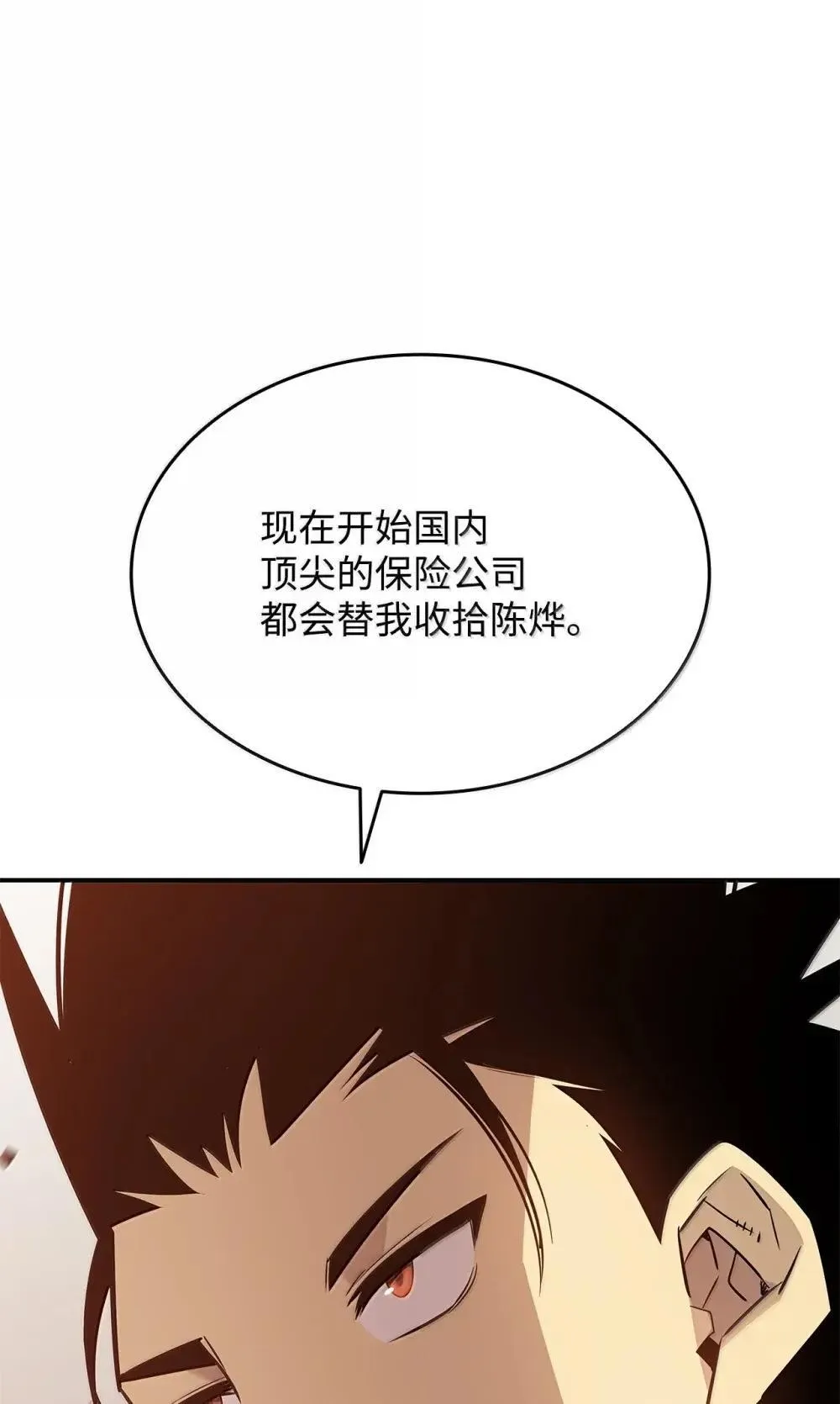 210 连环计69