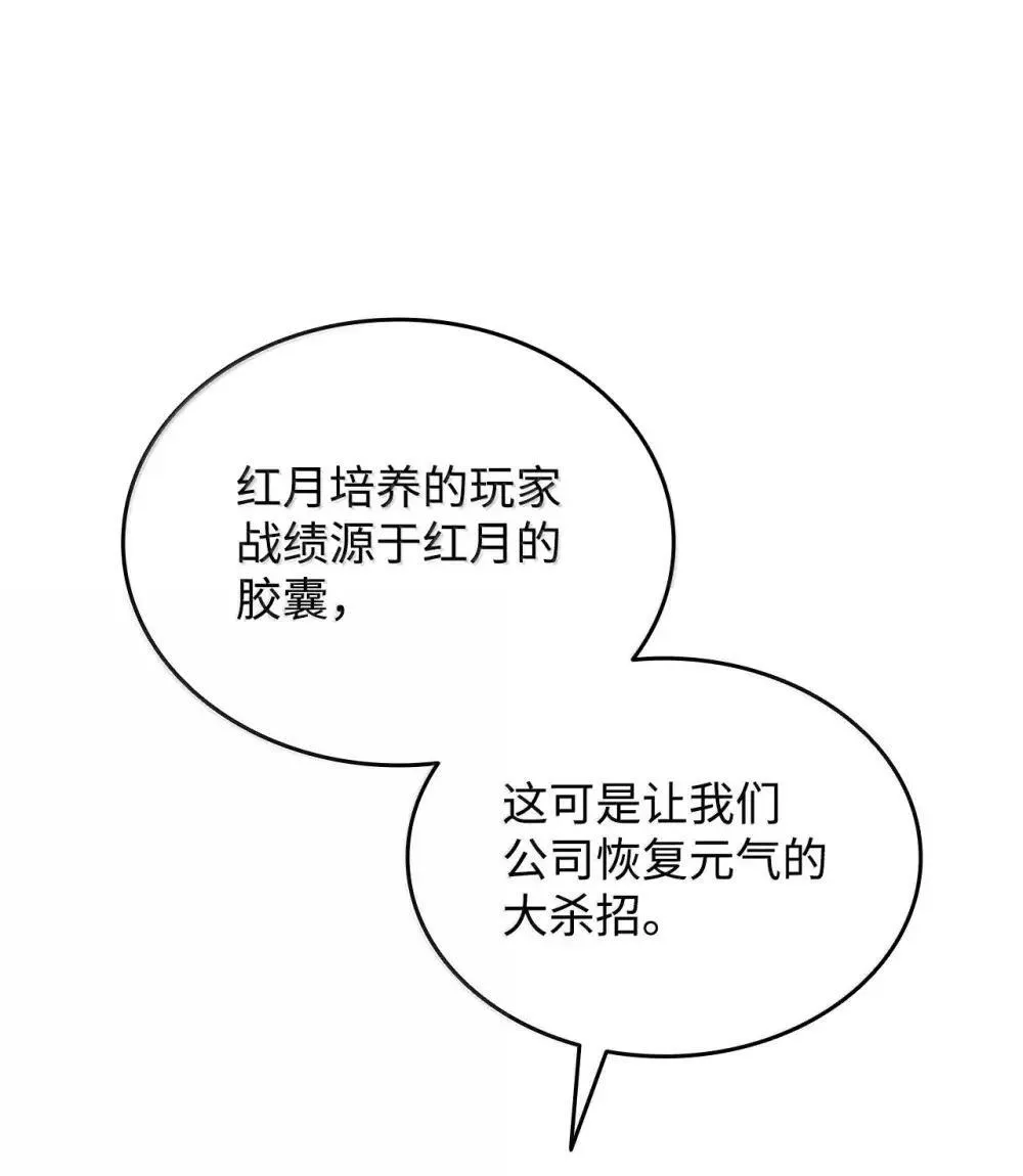 211 大杀招56