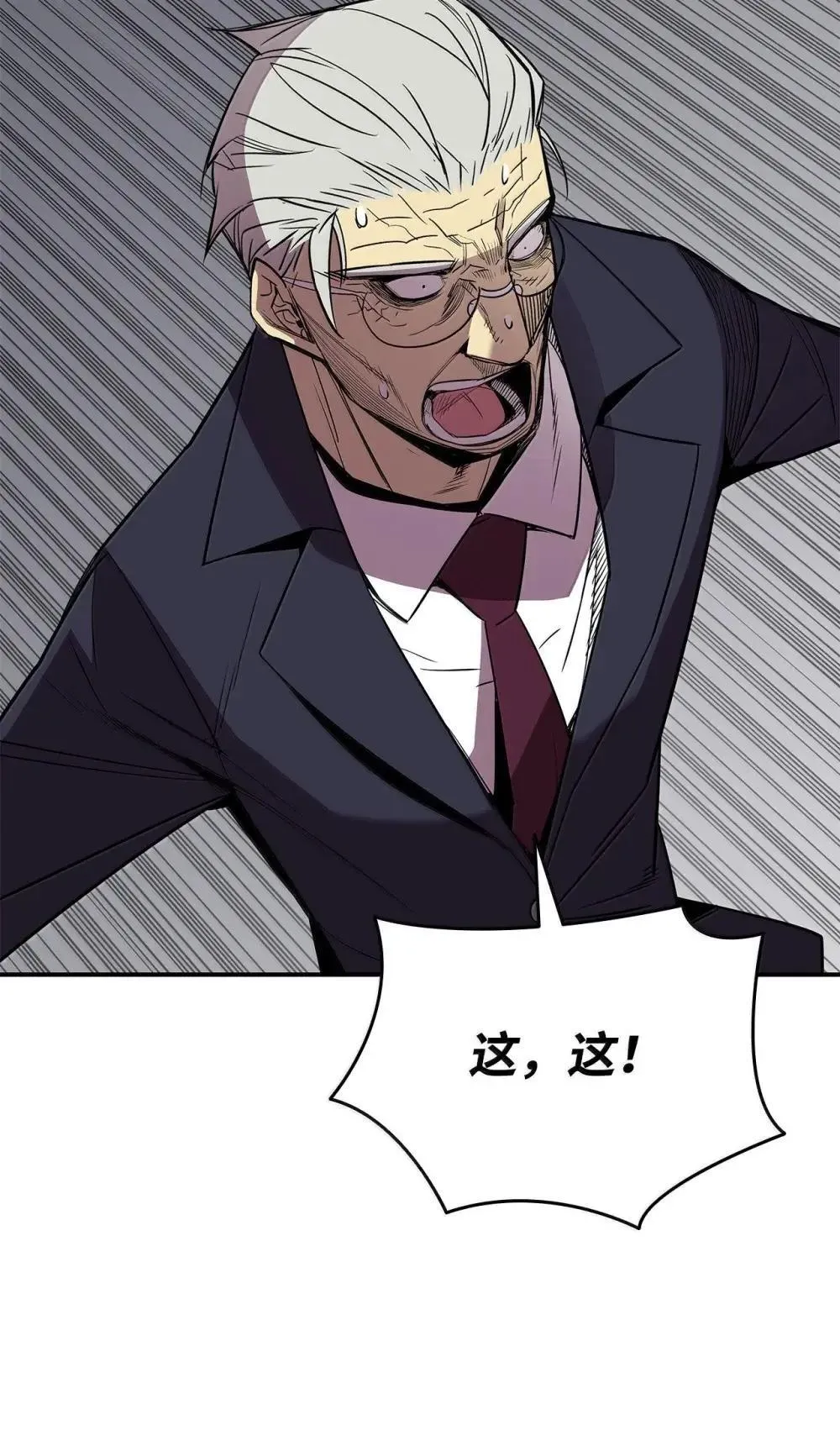 211 大杀招78