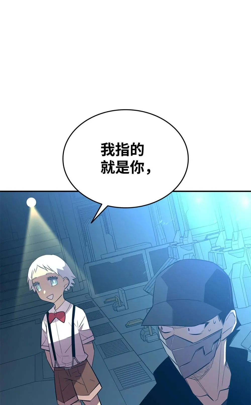 204 身份曝光48
