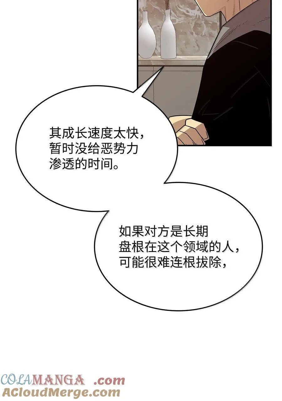 206 招揽81
