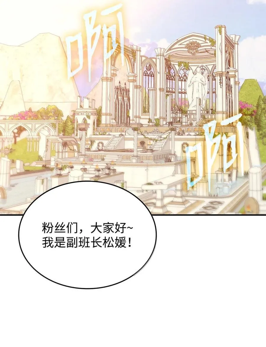 207 改变战术28