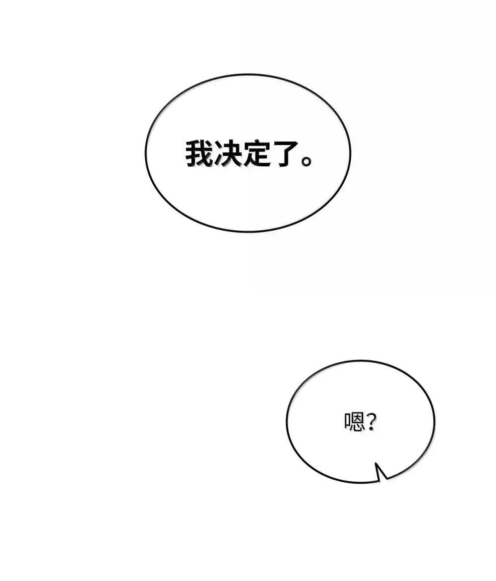 209 神级弓箭手71