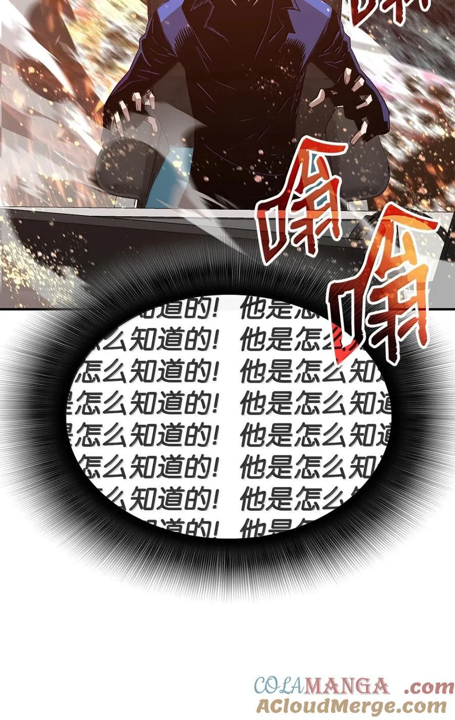 208 轻松瓦解15