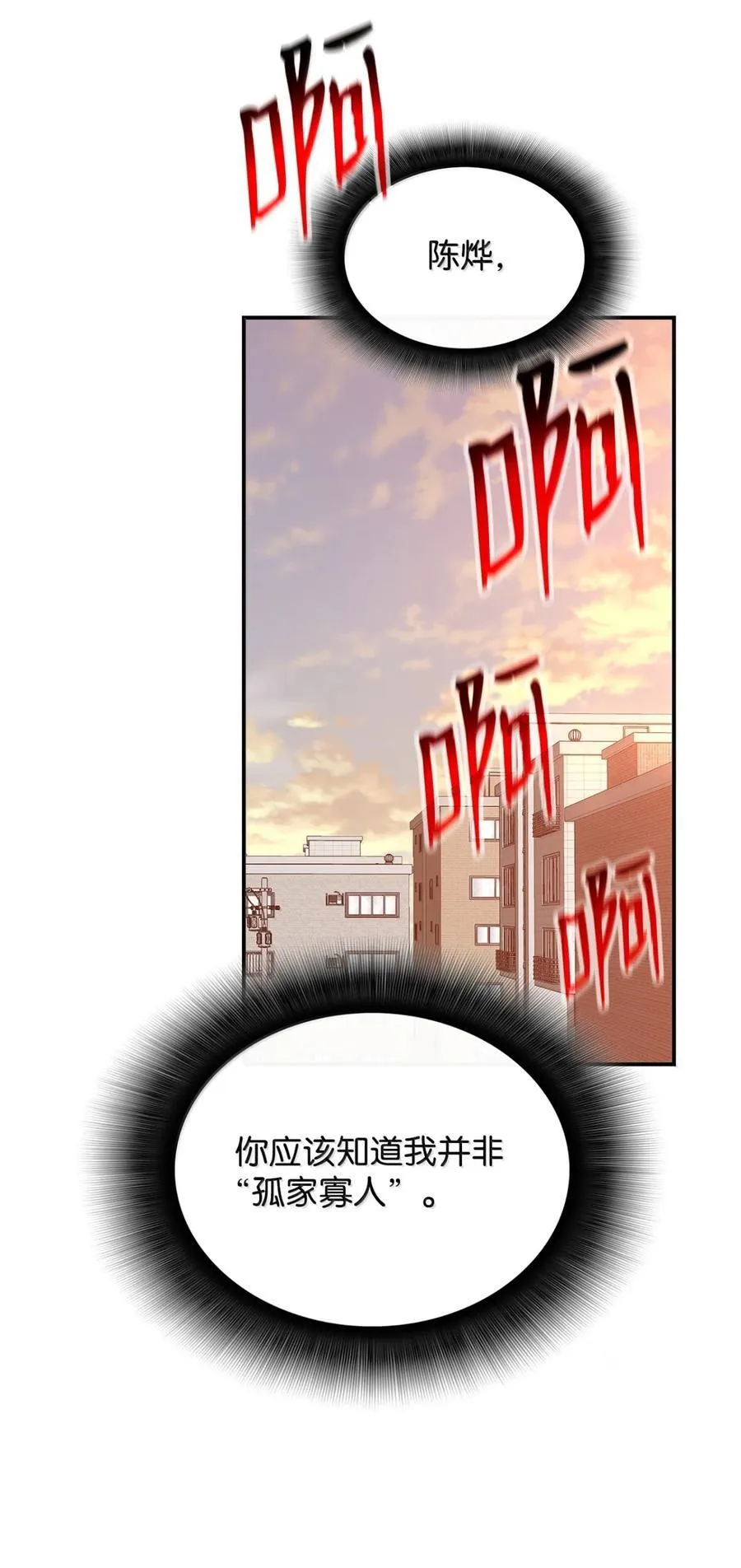 208 轻松瓦解58