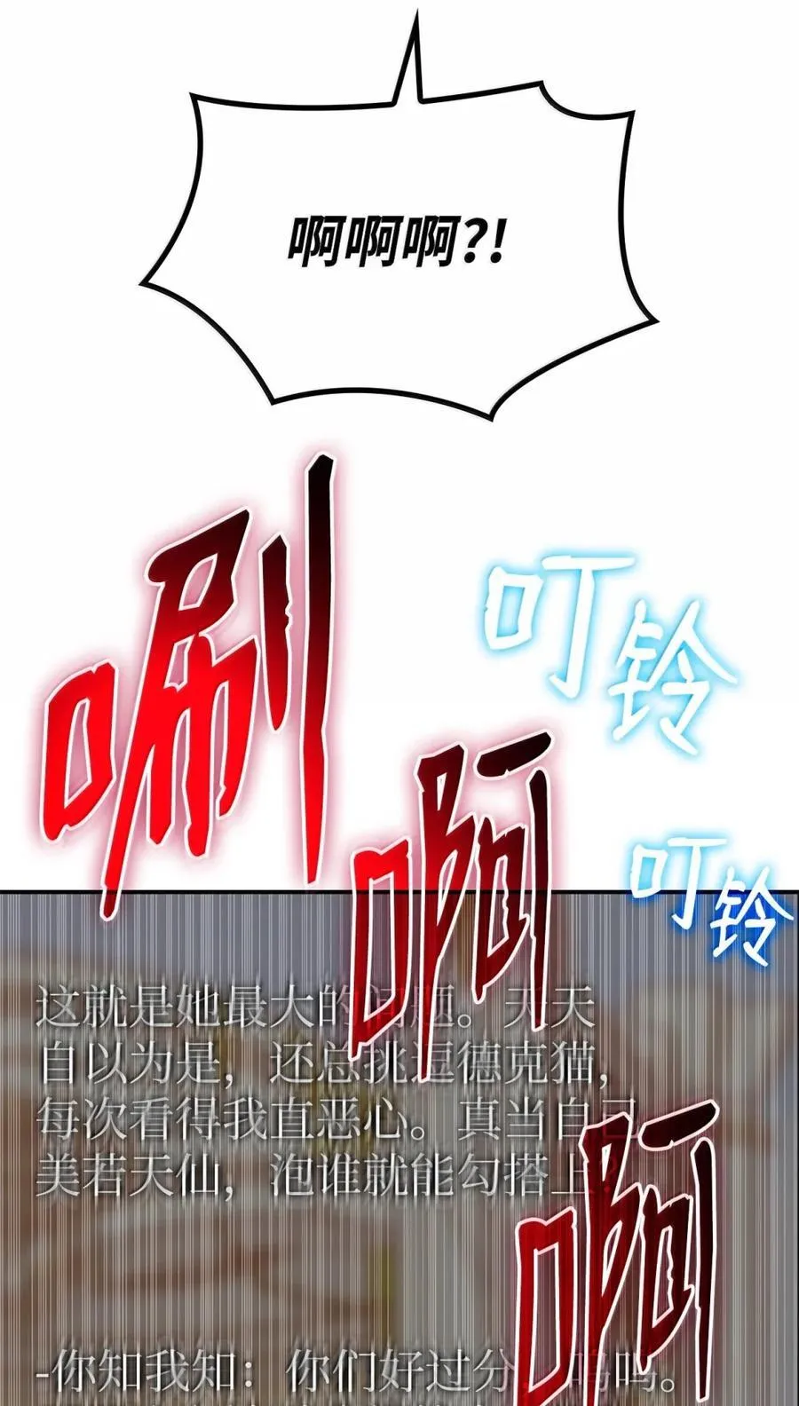 207 改变战术40