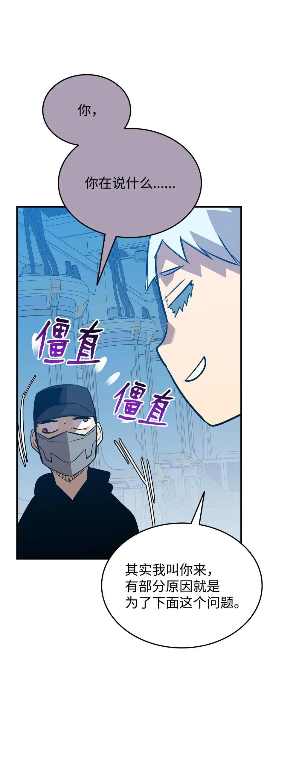 204 身份曝光55