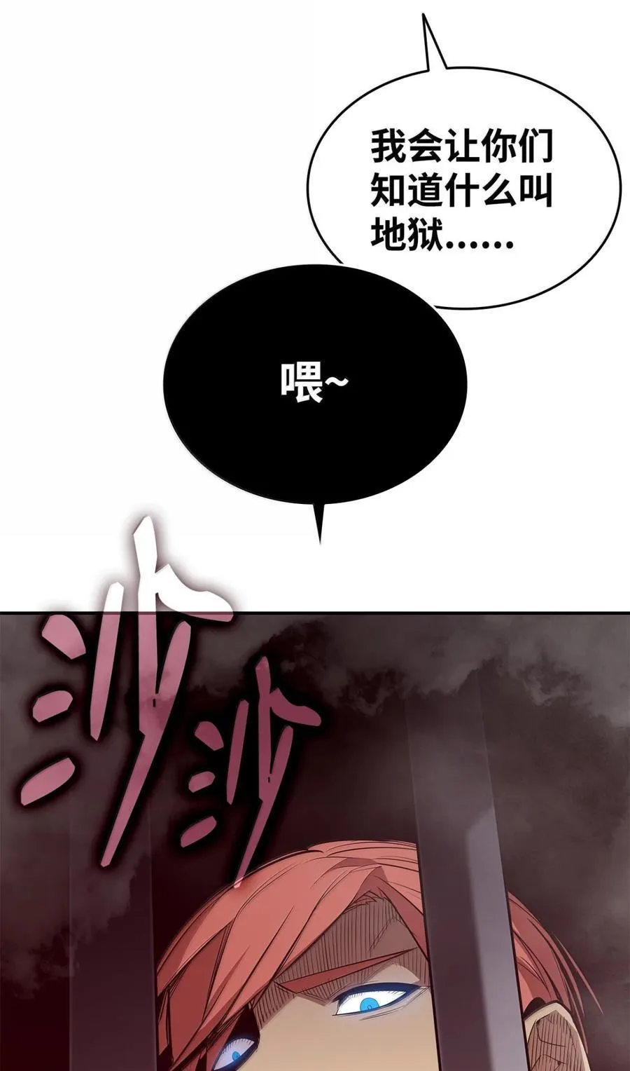 208 轻松瓦解53