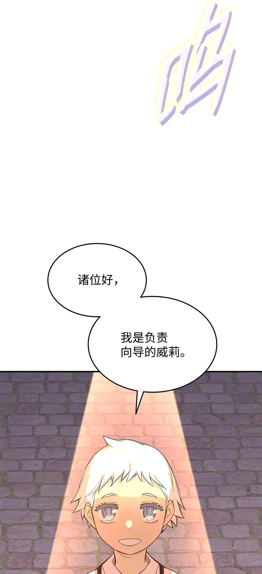 203 邀请88