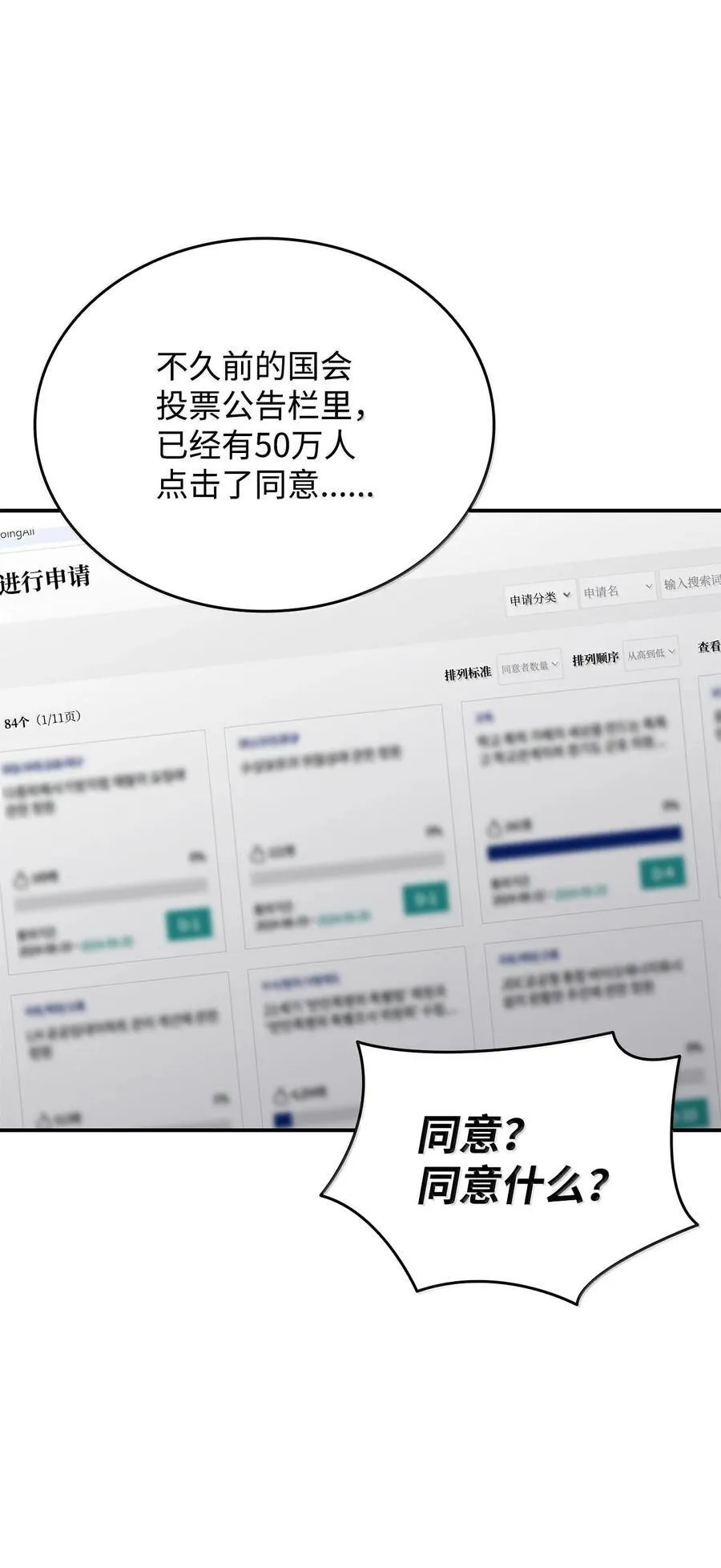 206 招揽37