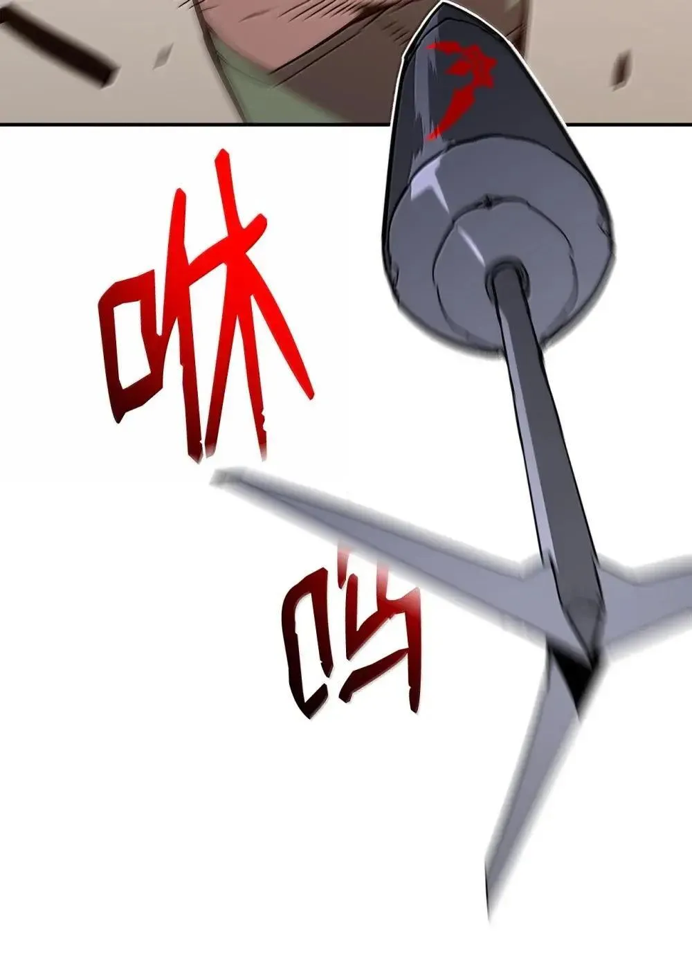 209 神级弓箭手25