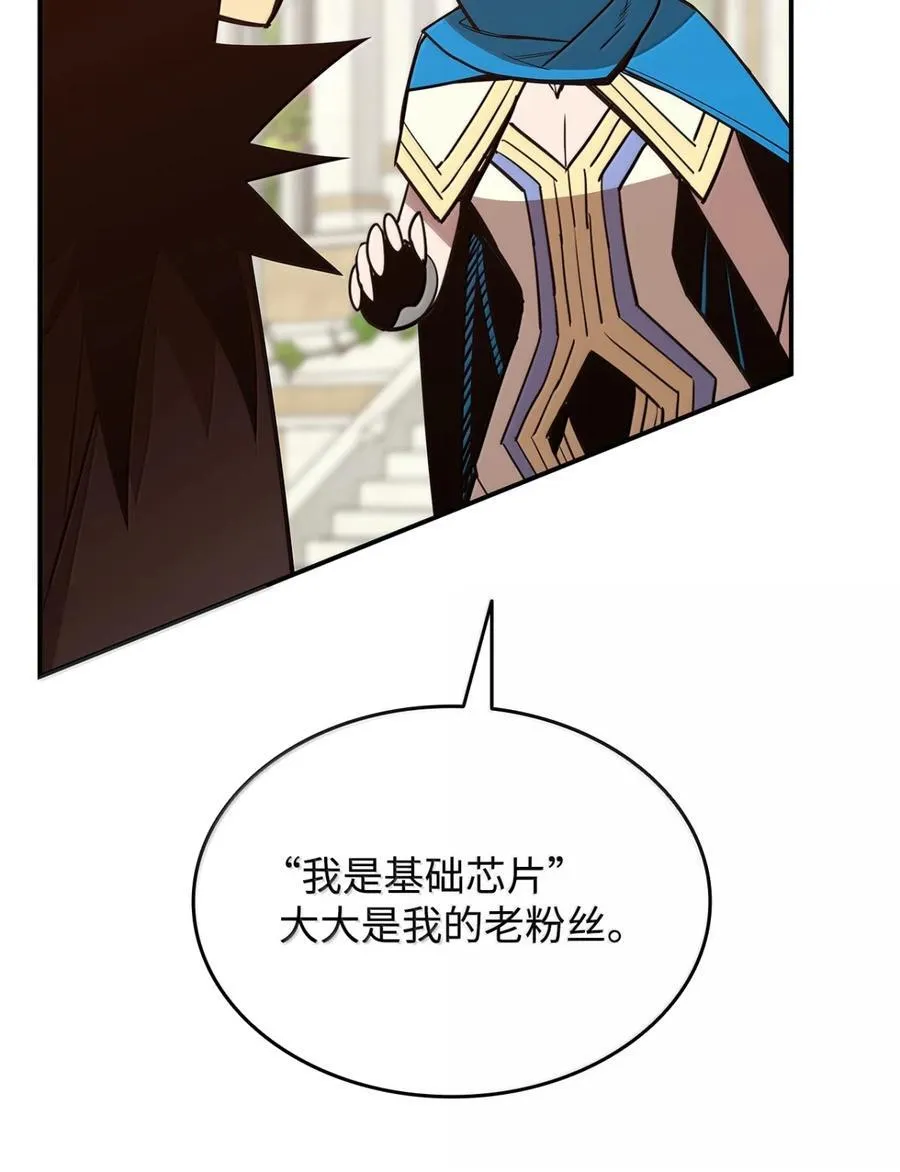 208 轻松瓦解17