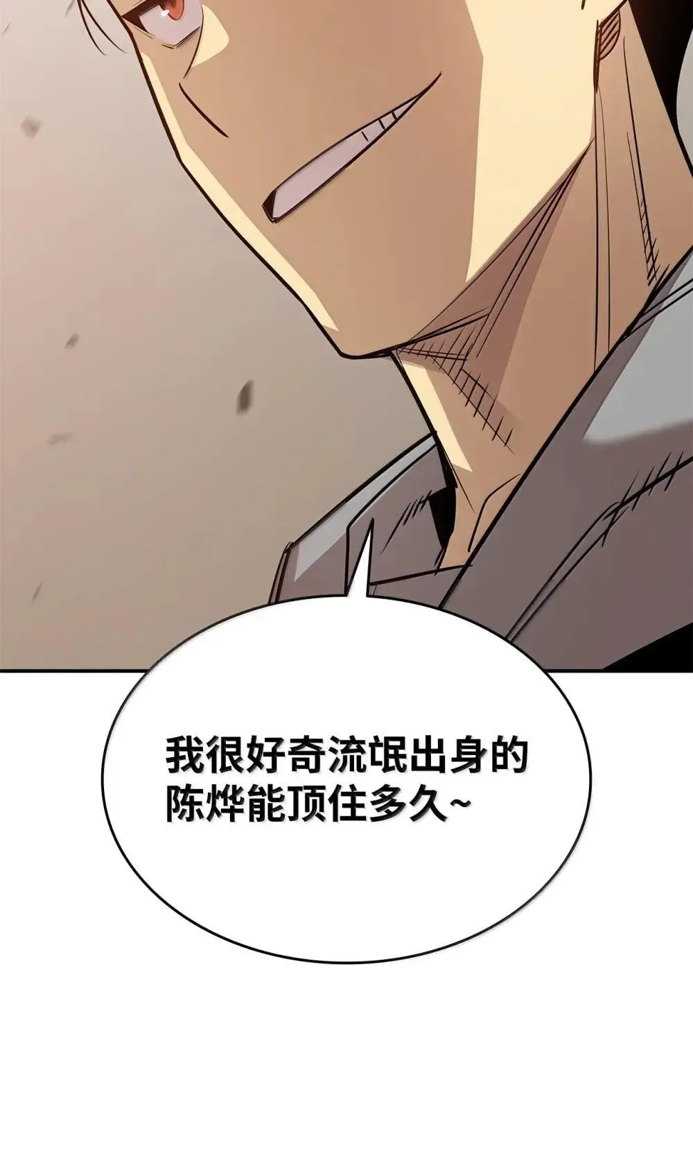 210 连环计70