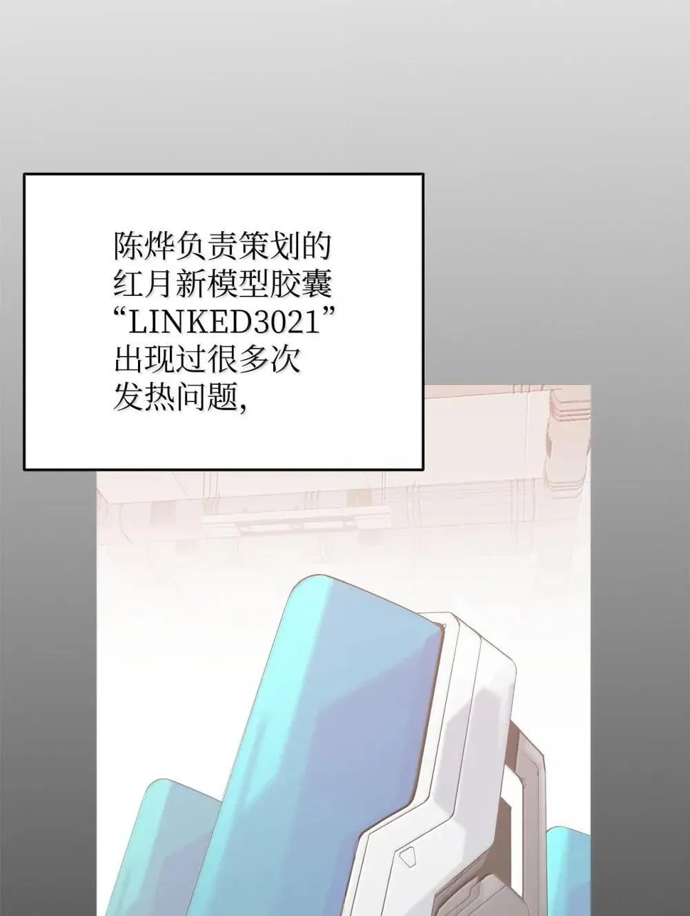 210 连环计33
