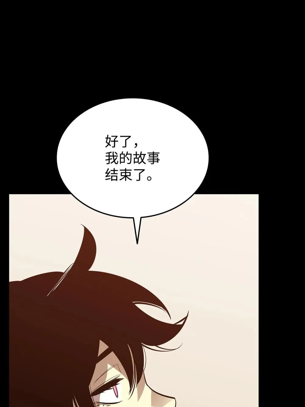 201 窃取资料52